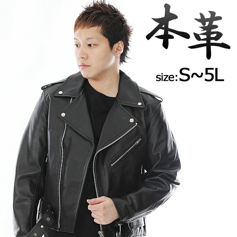 楽天市場】【キルティング加工で暖かい】 ダブルライダースジャケット