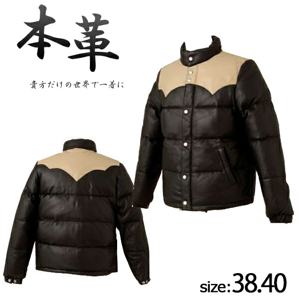 楽天市場】レザーダウンジャケット メンズ 皮ジャケット 本革 ラム