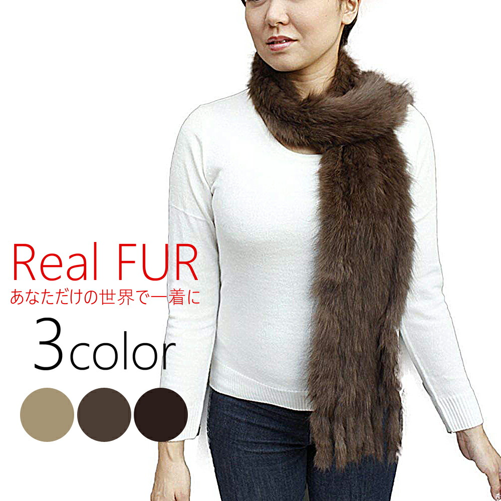 楽天市場】ロシアンセーブル ヤーン ストール マフラー レディース