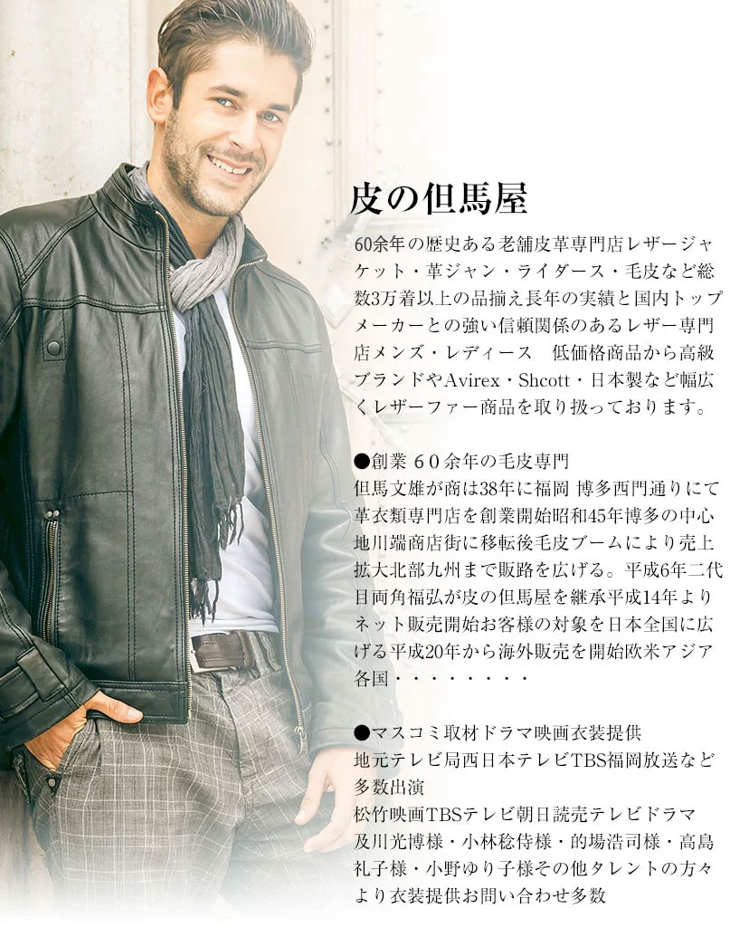 楽天市場】スタジャン 本革 メンズ 牛革 革ジャン レザーブルゾン