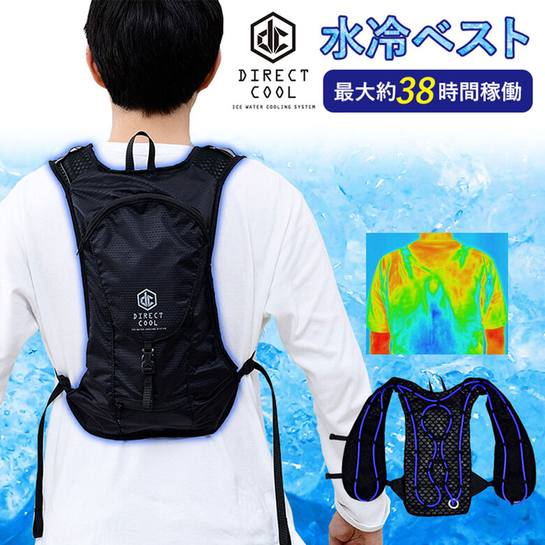 楽天市場】【送料無料】水冷ベスト DIRECTCOOOL 水冷服 水冷ジャケット