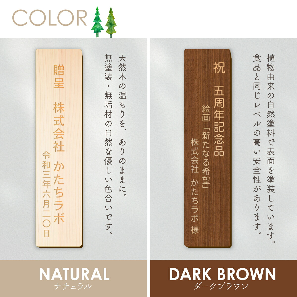 楽天市場】【楽天1位】国産ヒノキ 寄贈プレート 縦型 S-L 名入れ