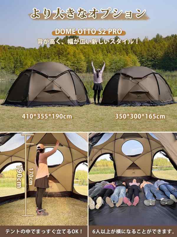 楽天市場】TOMOUNT ドームシェルター ドーム型テント 自立式 20D