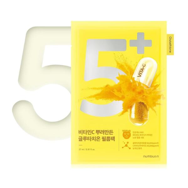 楽天市場】NUMBUZIN 5番 白玉グルタチオンCふりかけマスク (4枚セット