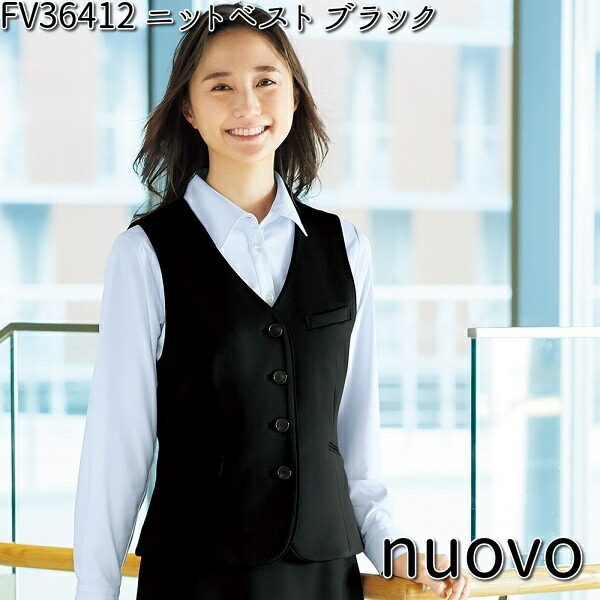 楽天市場】FOLK FV36412-9 nuovo レディース ニットベスト ブラック 5