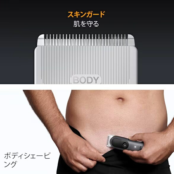 楽天市場】BRAUN ブラウン MGK5560 マルチグルーマー シリーズ5【お