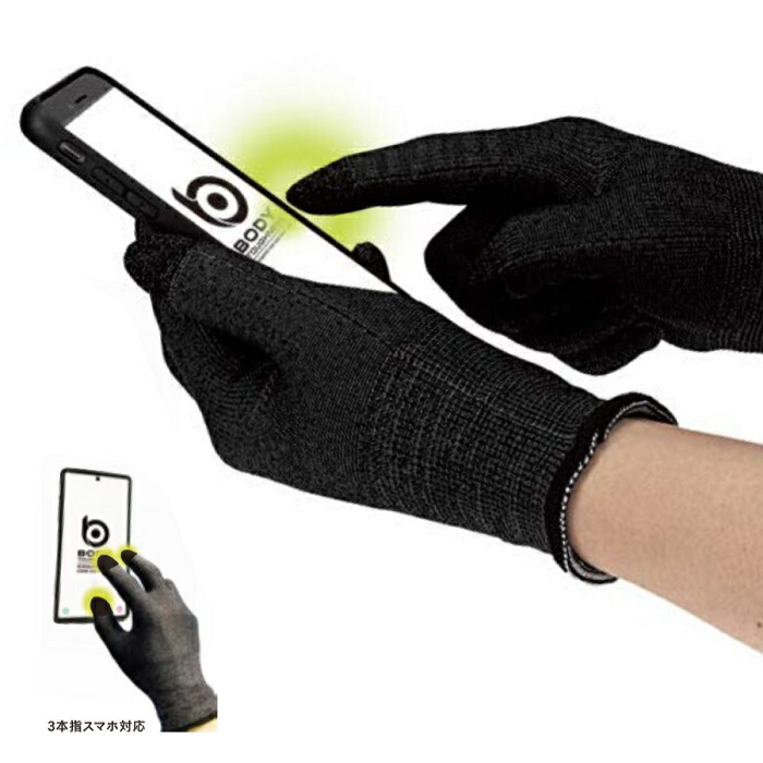 楽天市場】在庫あり 即納可能 OTAFUKU GLOVE JW-145 BT タッチパネル