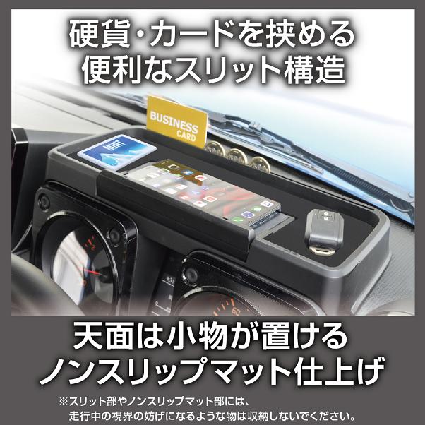 楽天市場】星光産業 EE-238 ジムニー/ジムニーシエラ専用 ダッシュ