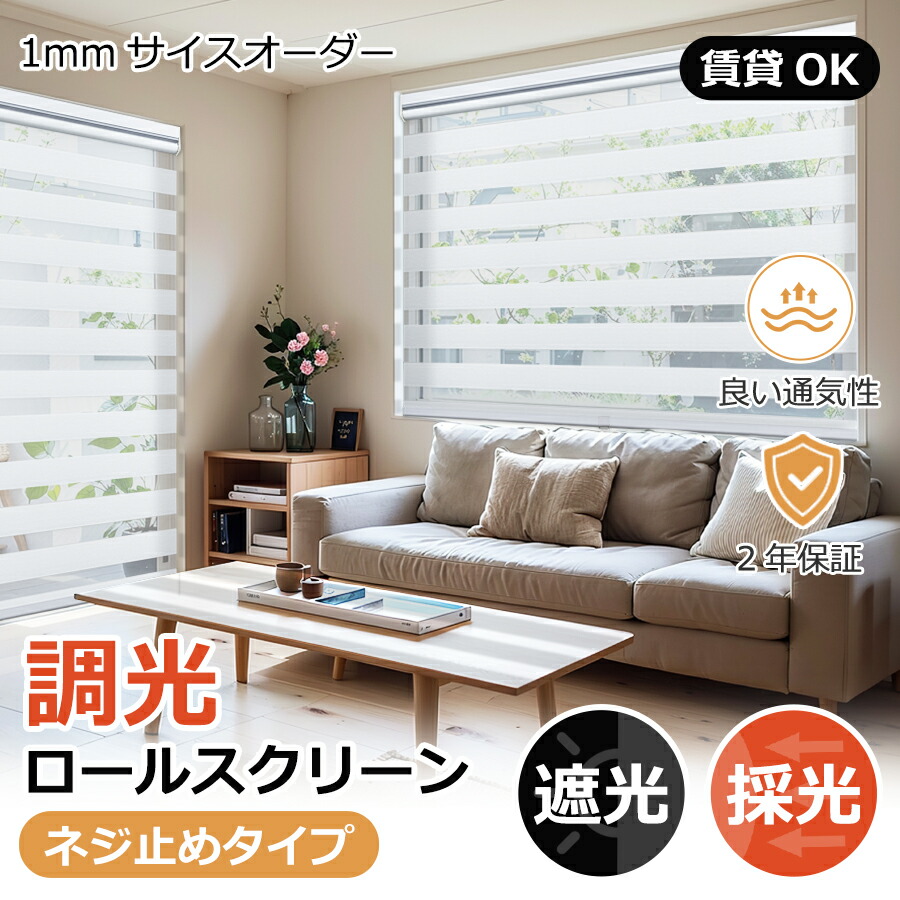 楽天市場】【マラソン期間先着8様☆25%OFFクーポン+P7倍】keego 調光