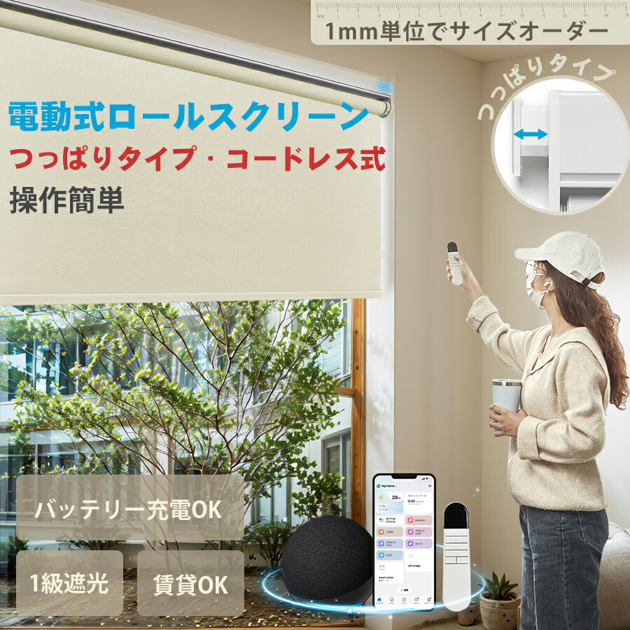 楽天市場】＼SNSで話題沸騰中／【マラソン先着8名！25%OFFクーポン+P6