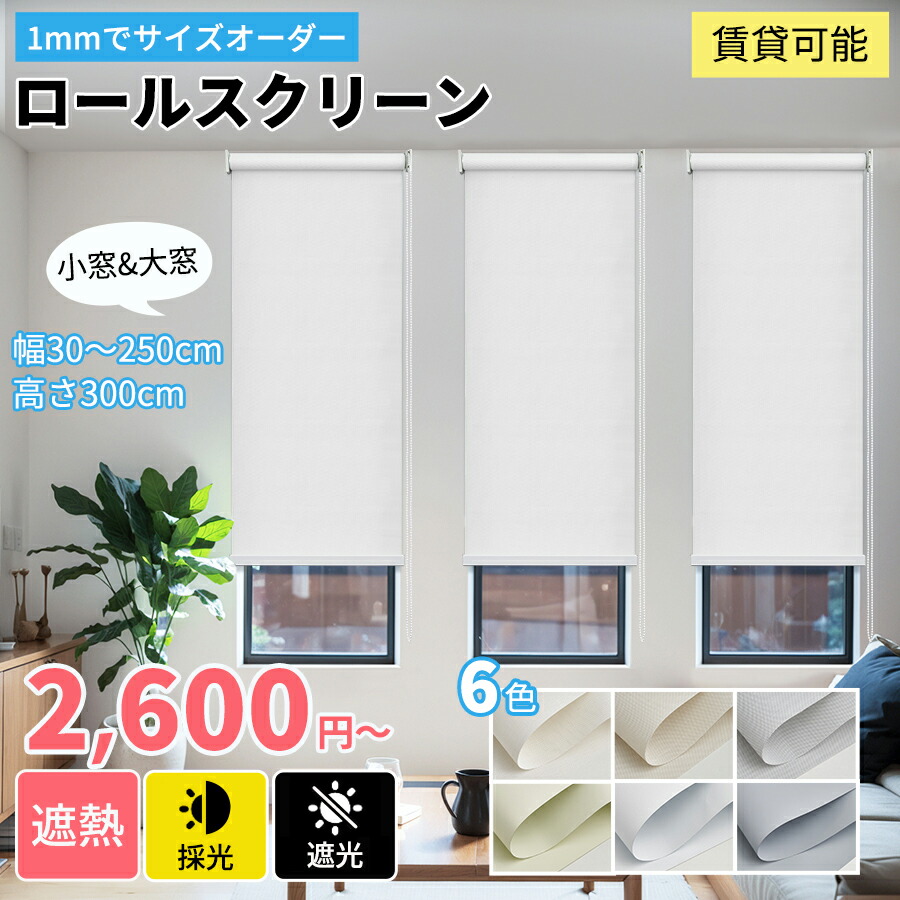 楽天市場】【マラソン先着8様☆25%OFFクーポン+P7倍】 KeeGo ロール