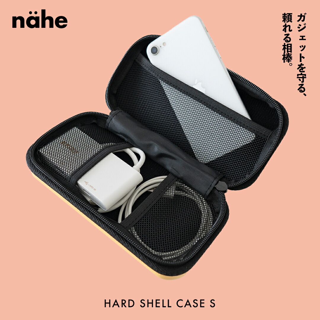 楽天市場】収納 ハードシェルケース アウトドア トラベル バックイン