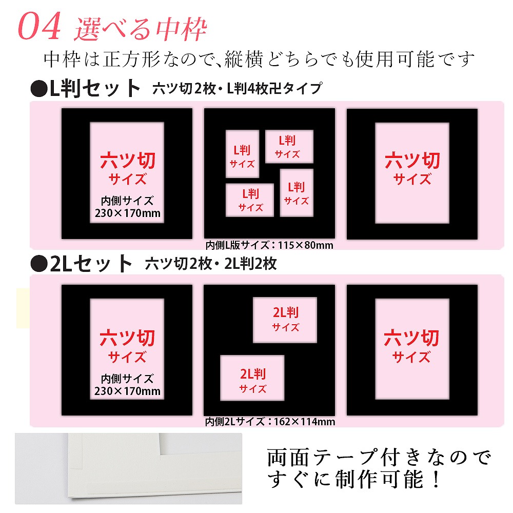 楽天市場】お宮参り写真台紙 3面6切 6切 2l l【雅柄 中枠黒色】送料