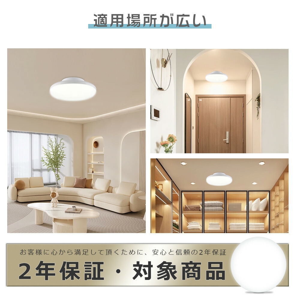 楽天市場】レビュー特典・暴走価格！☆20個入り☆LEDシーリングライト