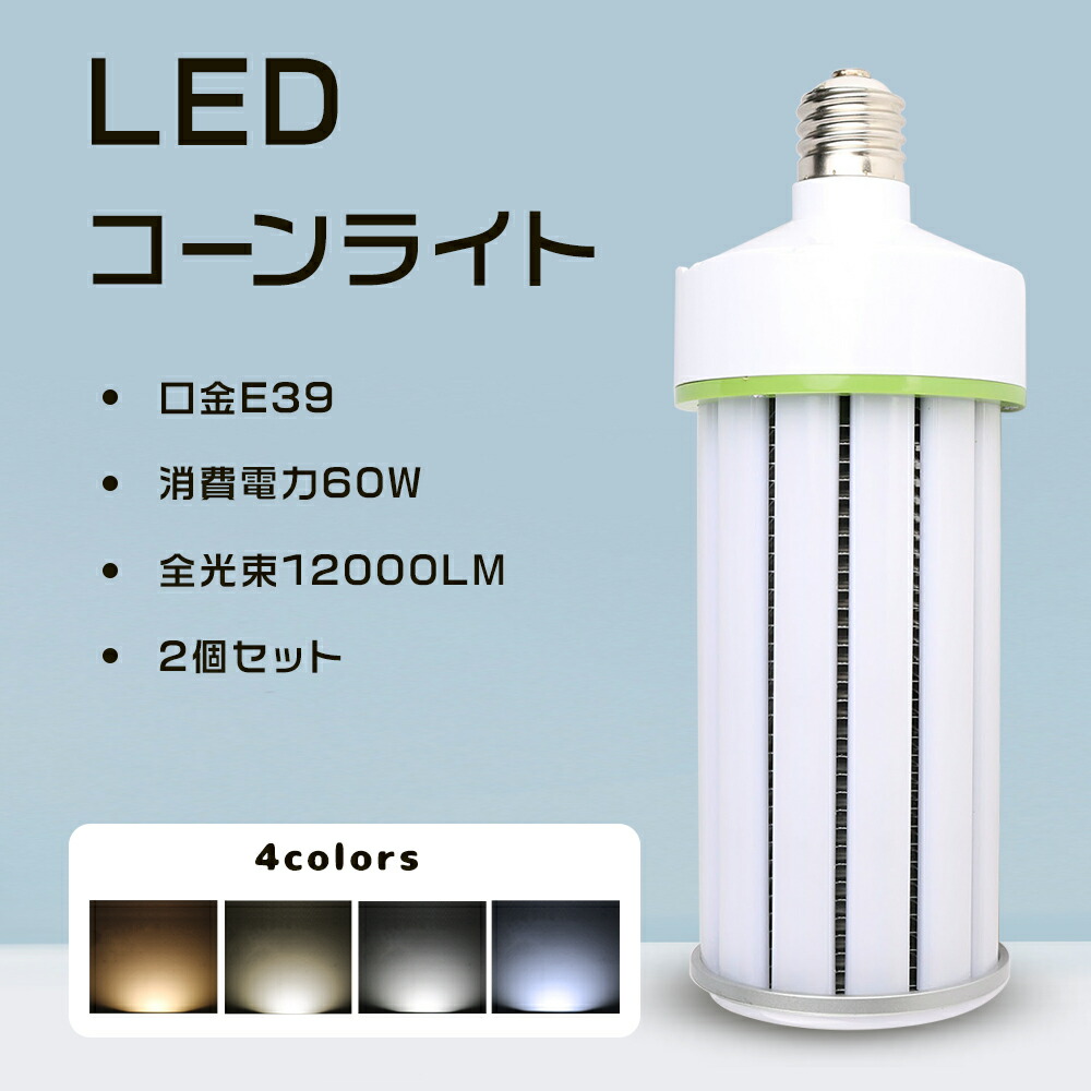 hf400x 水銀灯」の人気商品一覧 | 安い商品を通販サイトから探す