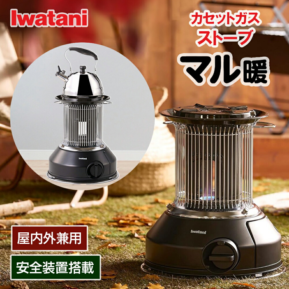 楽天市場】【☆抽選で2人に1人最大100%ポイントバック☆要エントリー