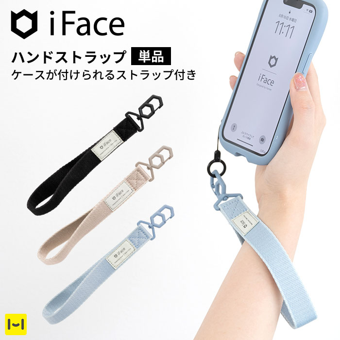 楽天市場】【公式】 iFace ストラップ Hang and ハンドストラップ
