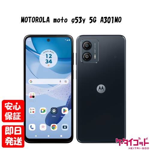 楽天市場】moto g53j 5g（スマートフォン本体｜スマートフォン