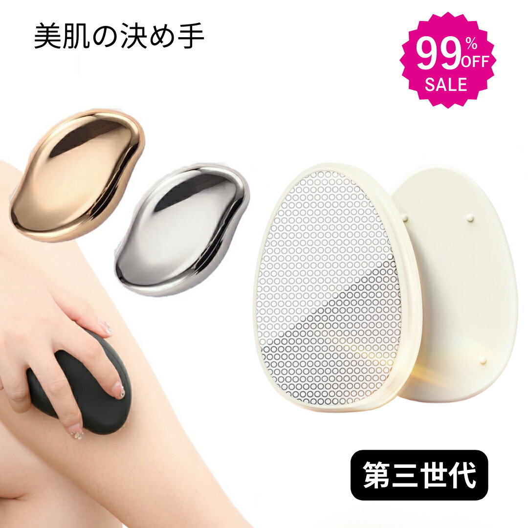 脱毛・除毛 addiction 666 脱毛・除毛 addiction 666 ZX-CLINIC【公式