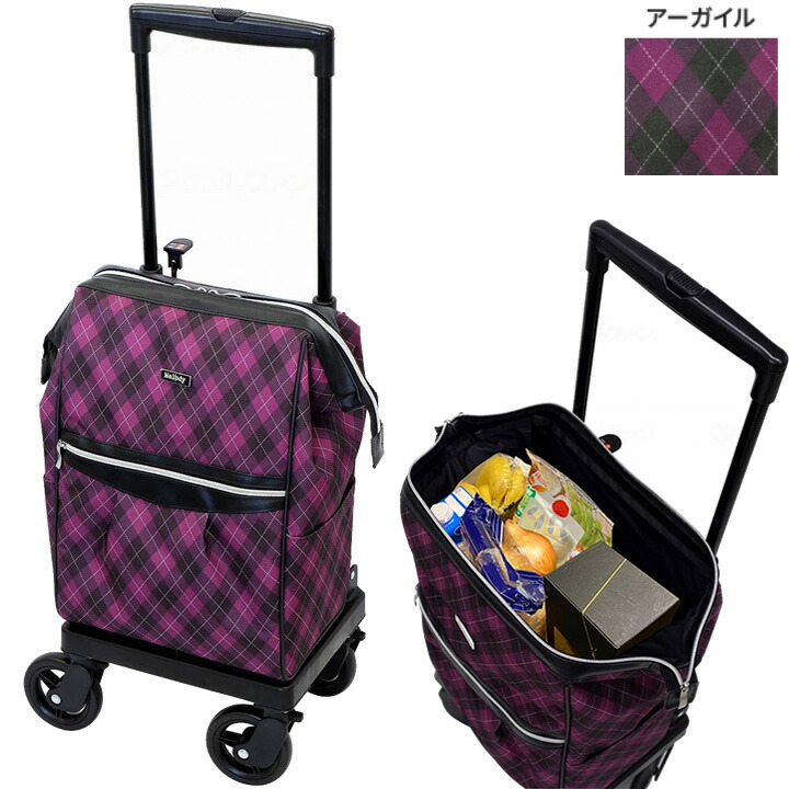 楽天市場】シルバーカート メロディスムーズグランデ 島製作所 横押し