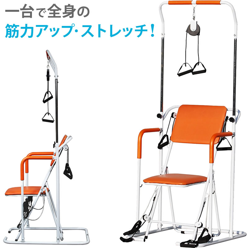 楽天市場】健康器具 マルチホームトレーナー YMHT-250 ヤマト