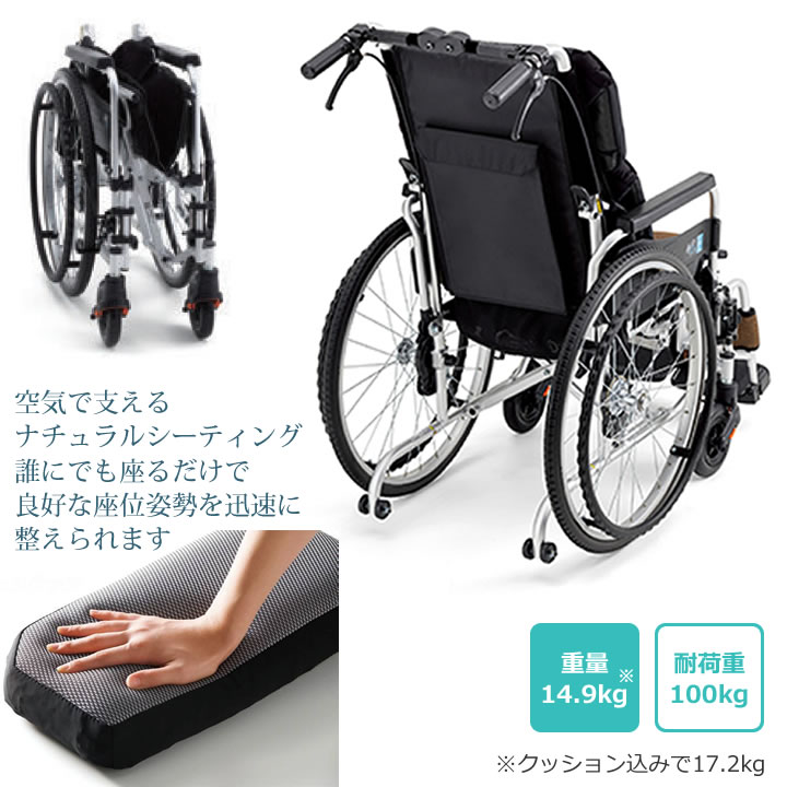 楽天市場】車椅子（車いす） エアフィッツ 自走型 スタンダード