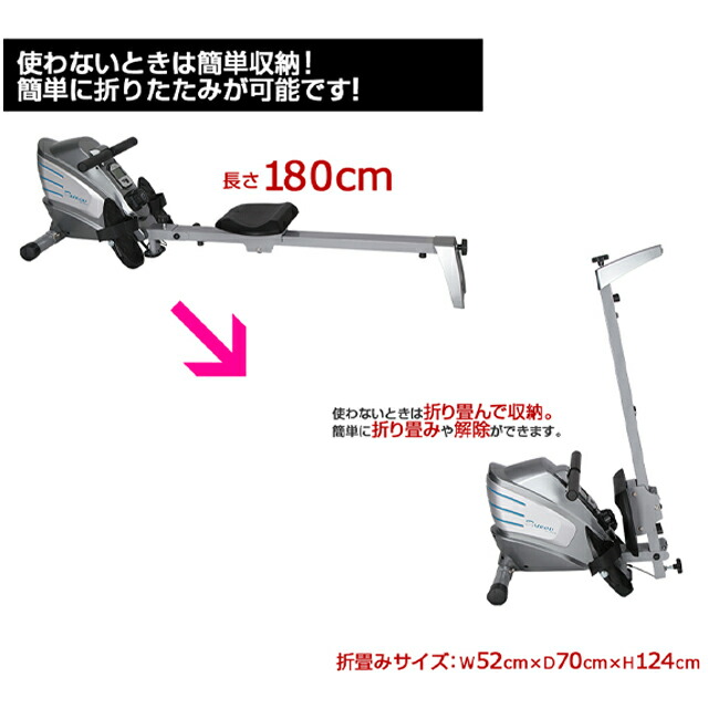 楽天市場】＼レビューキャンペーン！／ ローイングマシン DK-7107A