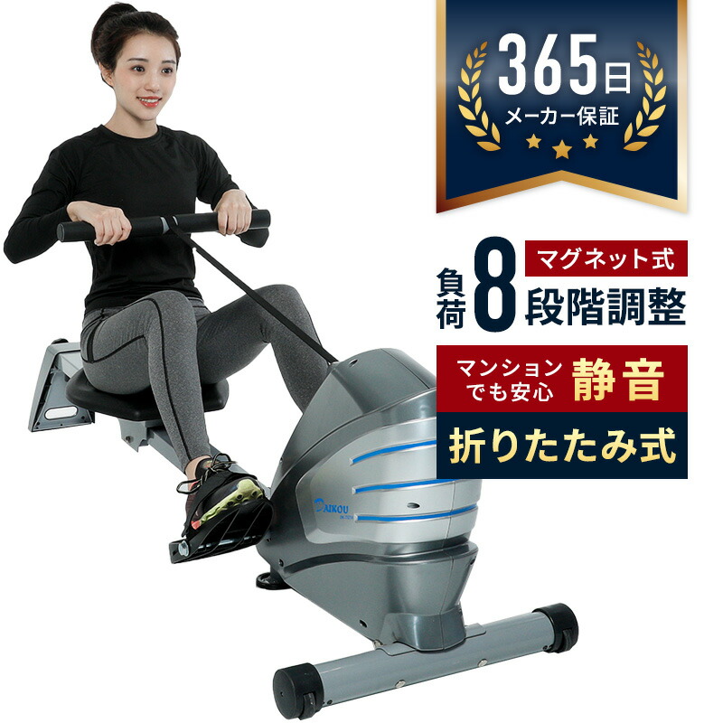 楽天市場】＼レビューキャンペーン！／ ローイングマシン DK-7107A