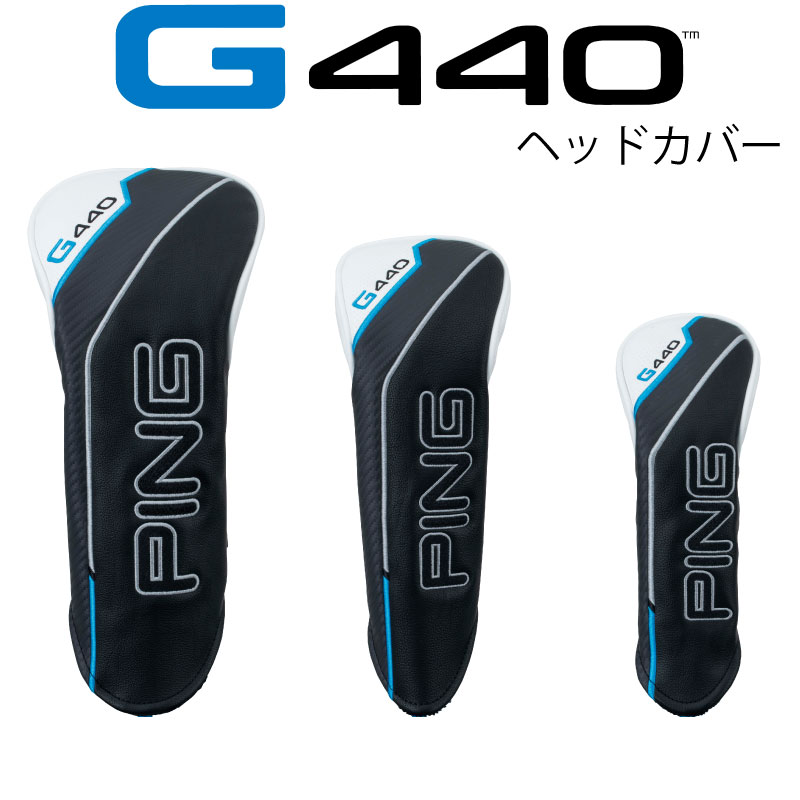 楽天市場】PING G440 ヘッドカバー ピン G440 ドライバー フェアウェイ