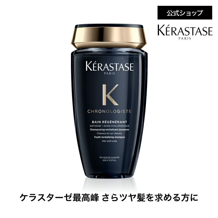 楽天市場】【300ml×4個セット】ヘレンシュワード アーケミー アルガン