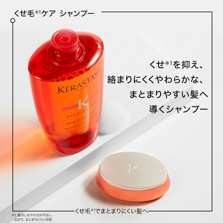 楽天市場】シャンプー バン オレオ リラックス 250mL ◇ヘアケア