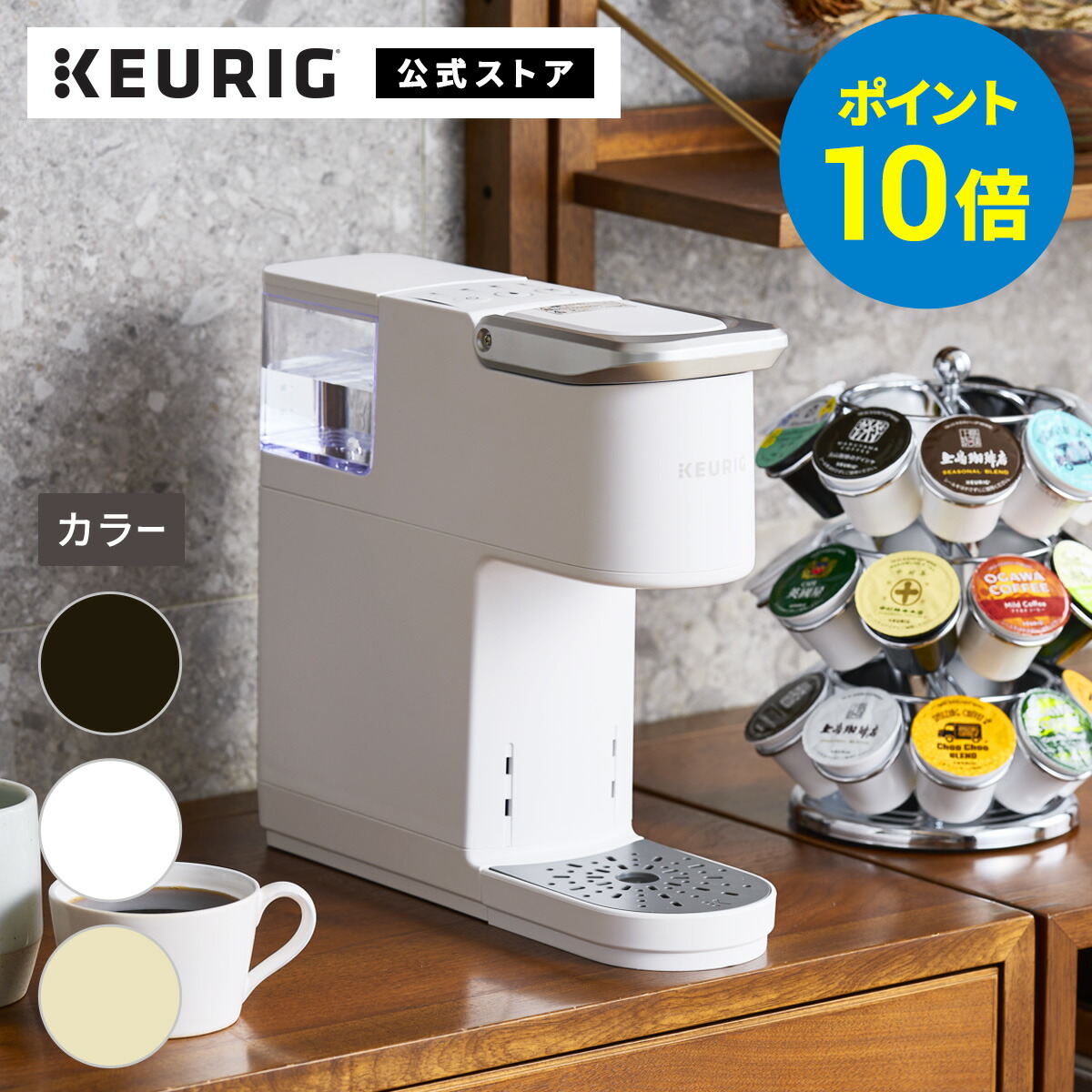 楽天市場】【ポイント10倍！2/19 20:00～2/23 01:59まで】【公式