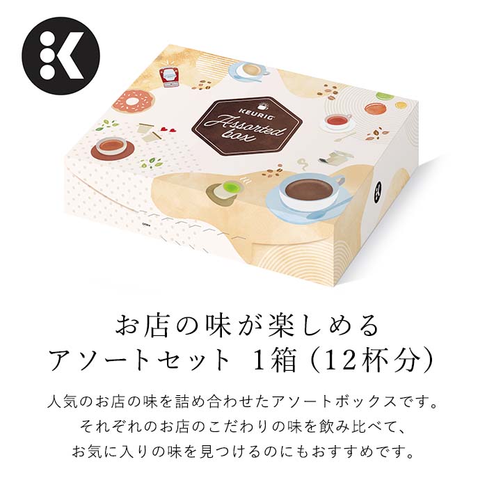 楽天市場】【公式】 キューリグ カプセル式コーヒーメーカー BS240