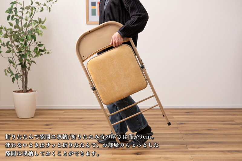 楽天市場】フォールディングチェア W47×D45×H79×SH48cm アメリカン