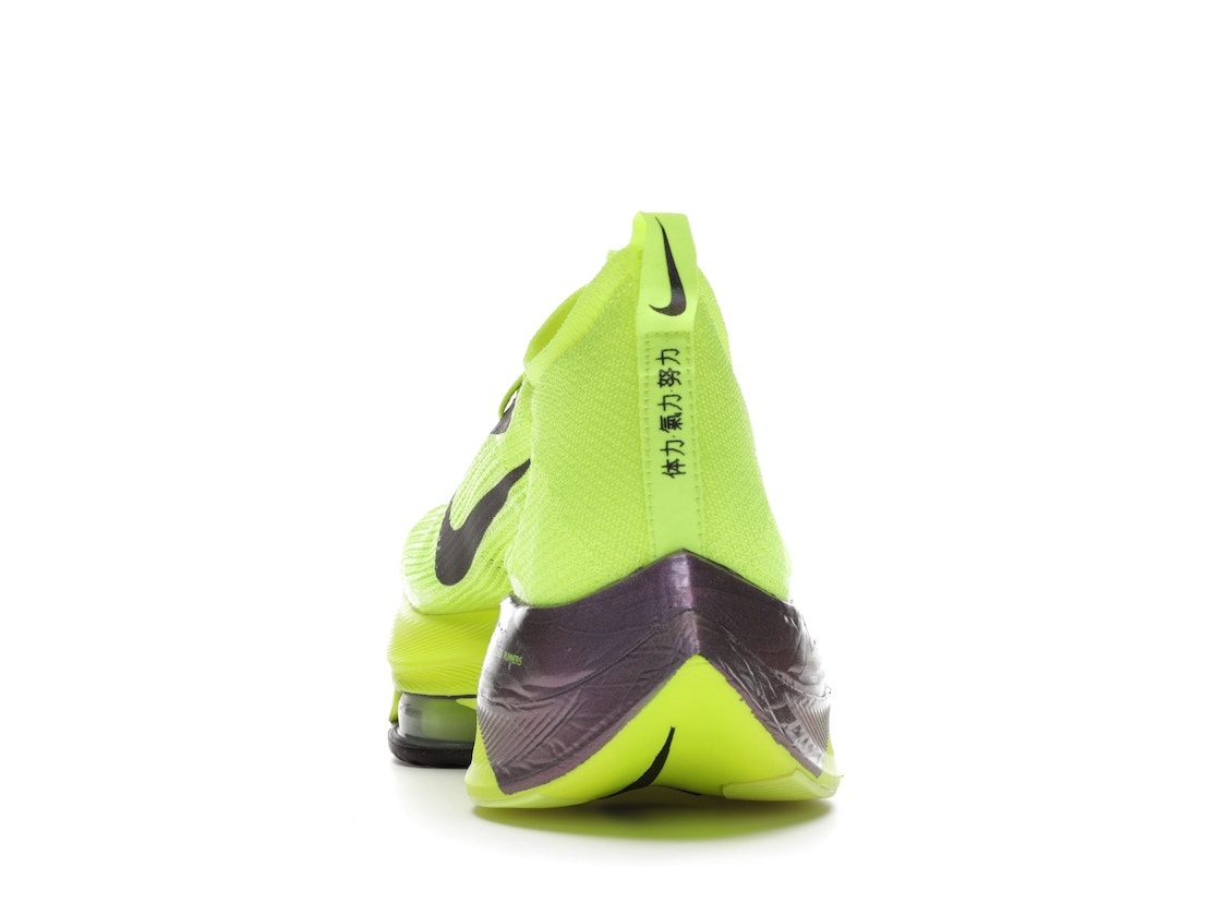 楽天市場】期間限定【1000円OFF】クーポン！Nike エア ズーム アルファ