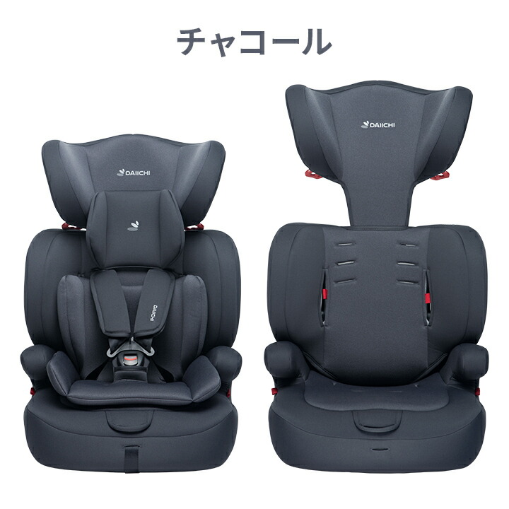 楽天市場】チャイルドシート R44 適合 安全 軽量 ジュニアシート 9ヵ月