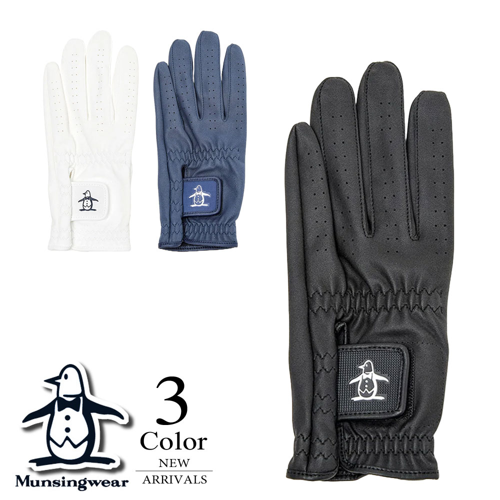 マンシング ゴルフ グローブ」の人気商品一覧 | 安い商品を通販サイト