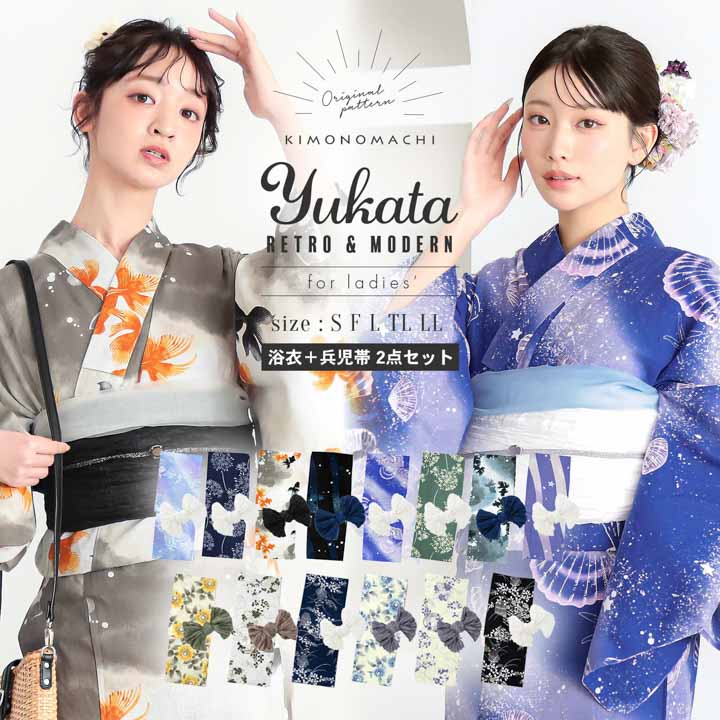 楽天市場】向日葵 浴衣（浴衣セット｜和服）：レディースファッション
