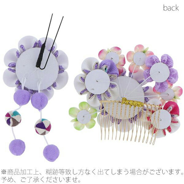 楽天市場】七五三 髪飾り 2点セット「白色・ピンク色・赤色・黄色・藤