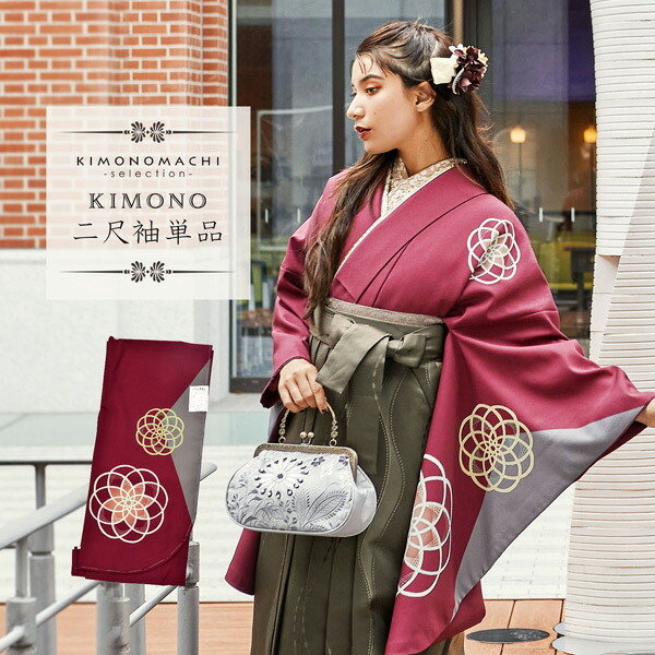 楽天市場】(卒業式応援Point10倍 3/5迄) 二尺袖着物 単品 絵羽「梅結び