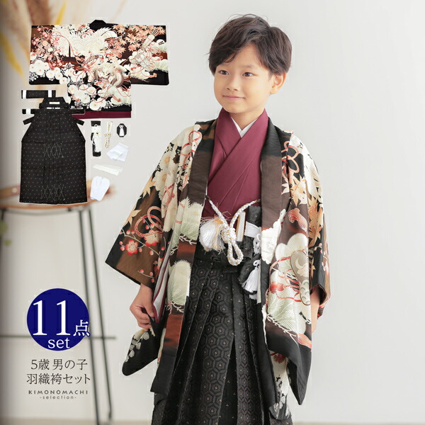 楽天市場】七五三 着物 男の子 5歳 ブランド 羽織袴セット 華徒然