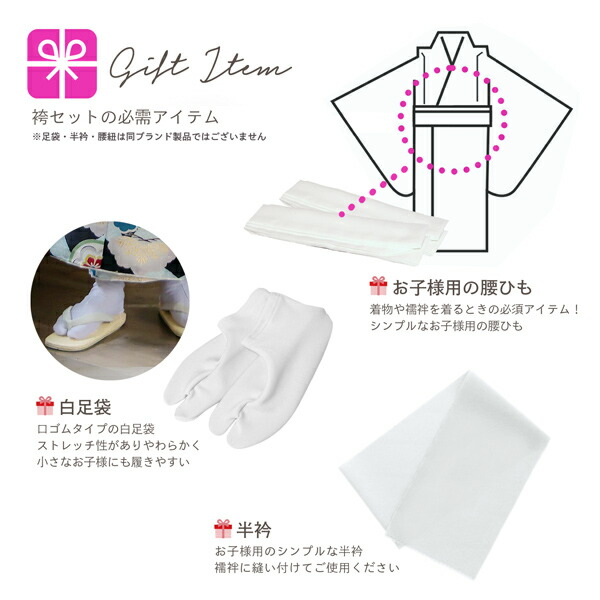 楽天市場】七五三 着物 男の子 5歳 ブランド 羽織袴セット 華徒然「灰