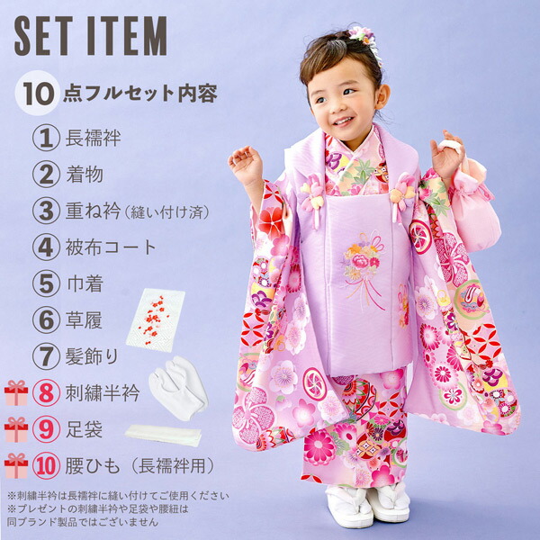 楽天市場】七五三 着物 3歳 女の子 ブランド被布セット Shikibu Roman