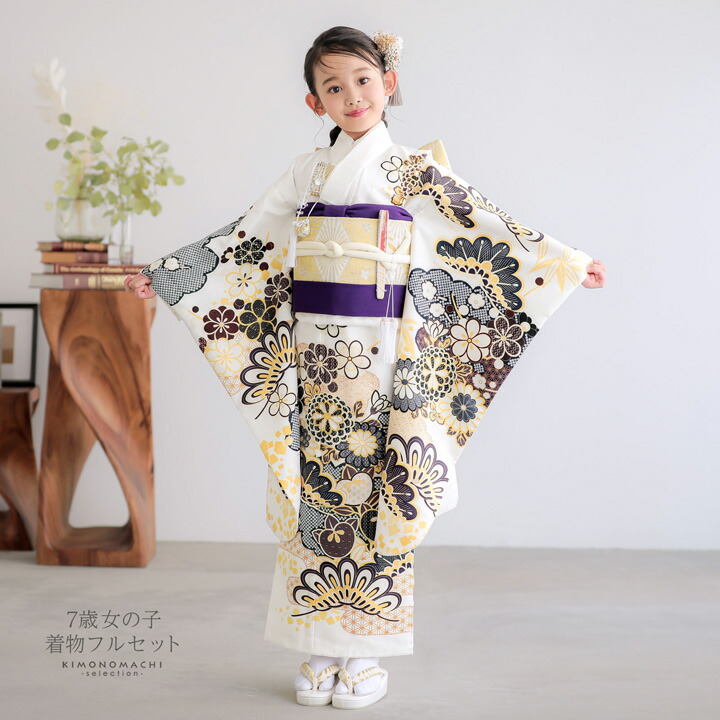 楽天市場】七五三 7歳 四つ身着物フルセット「白地 梅菊に松」女の子 7