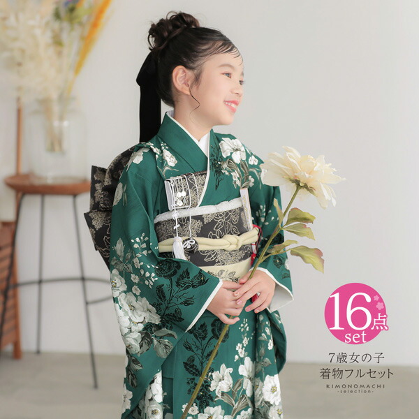 楽天市場】七五三 7歳 四つ身着物フルセット ブランド JILL STUART