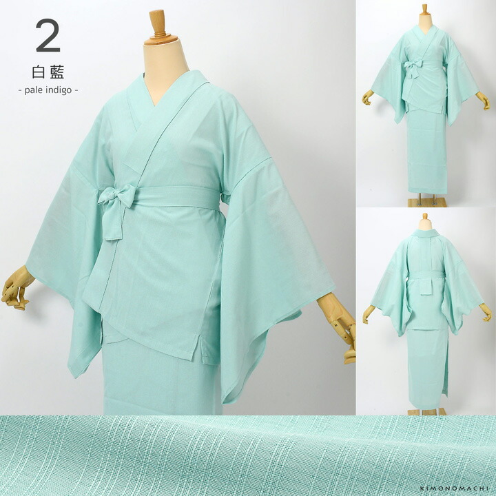 楽天市場】二部式長襦袢 洗える カラー襦袢 吸水速乾 CoolPass