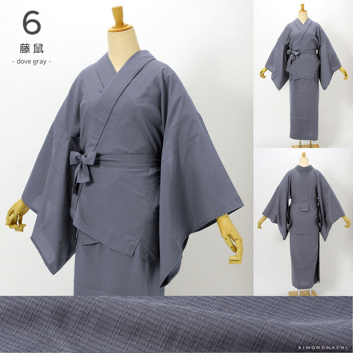 楽天市場】二部式長襦袢 洗える カラー襦袢 吸水速乾 CoolPass