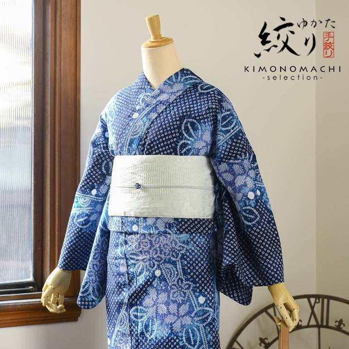 楽天市場】お仕立て上がり絞り浴衣単品 花しぼり「宵の風 紺×紫」有松