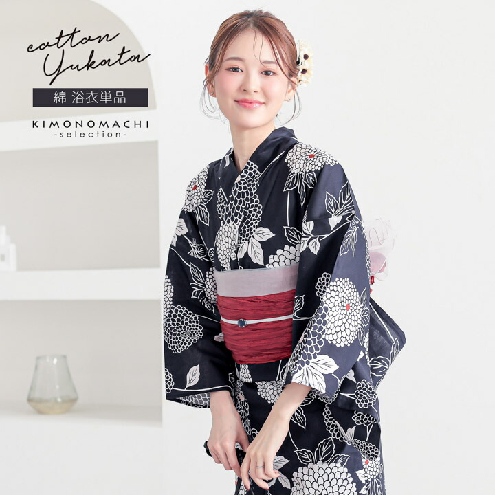 楽天市場】浴衣 レディース 女性浴衣 単品「濃紺 鞠菊」Fサイズ 綿浴衣