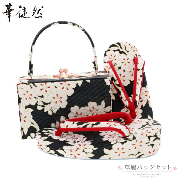 楽天市場】【Prices down2】七五三 着物 7歳向け ブランド 草履バッグ